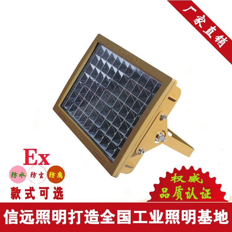 CCD97վLED150w