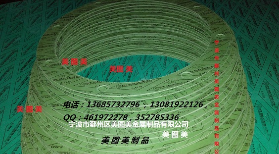 KlingersilC4243,4324非石棉垫片,压缩纤维垫片