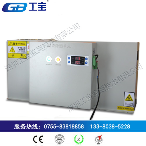 GBC-HD120ʽʪҰ