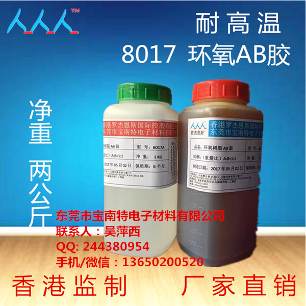 ҹӦ֬ǿճab͸150AB