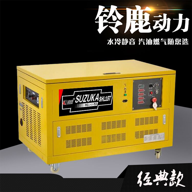 ƶ12KW15KWվ