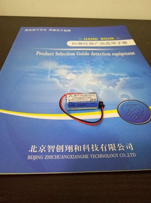 Q6BAT CR17335SE-R/3V