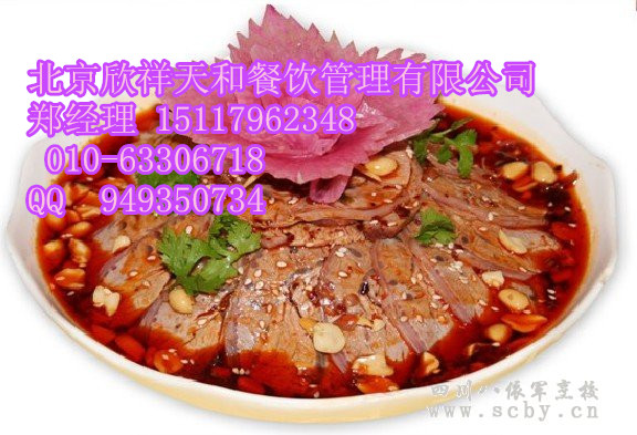 红珠鸡加盟技术培训总部