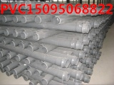ɽȺ̩ʵ޹˾ PVC-Mˮܲ