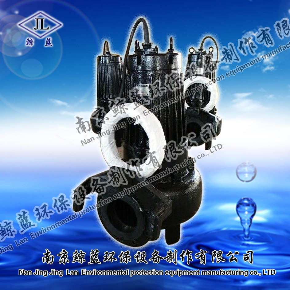 潜水排污泵,污泥排污泵,潜污泵,排污泵制造