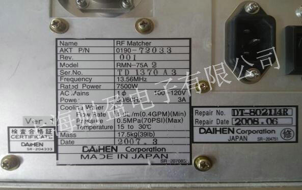 DAIHEN RMN-72Ƶƥά