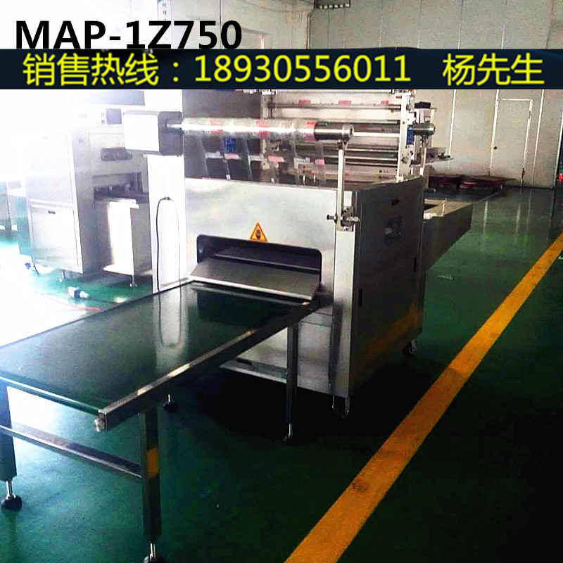 ӥ̶ѼװMAP-450豸