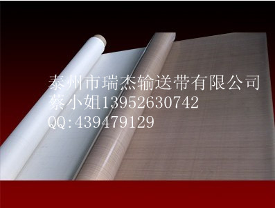 特氟龙高温布光伏太阳能层压机高温布悬挂高温布覆盖高温布