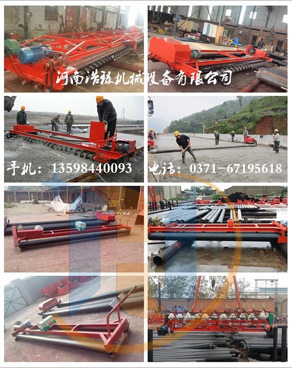 河南辊轴式摊铺机滚筒式路面整平机四辊路面平地机