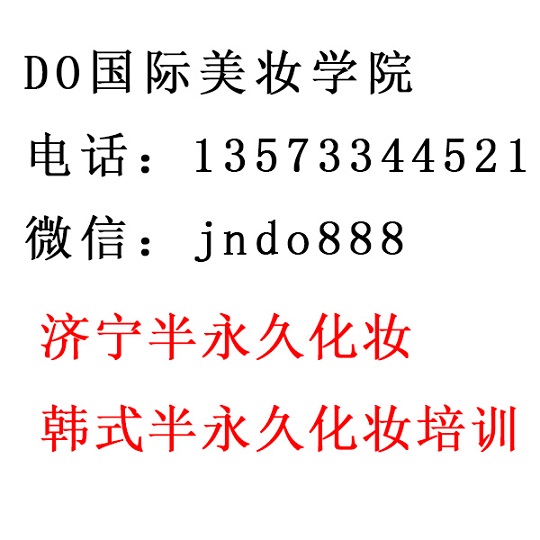 ѧʽ뻯ױ