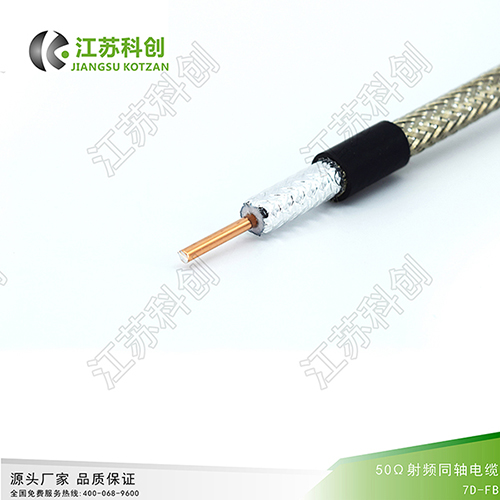 7D-FB射频同轴电缆好的D-FB电缆厂家D-FB电缆型号
