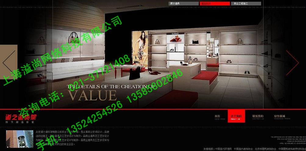 上海闵行网建设公司 松江企网制作,松江设计企网,松江做企网建设,