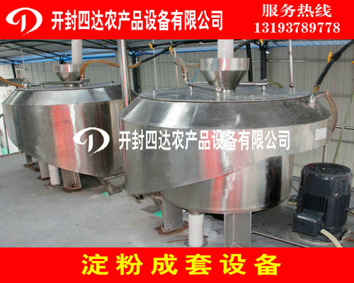 豸