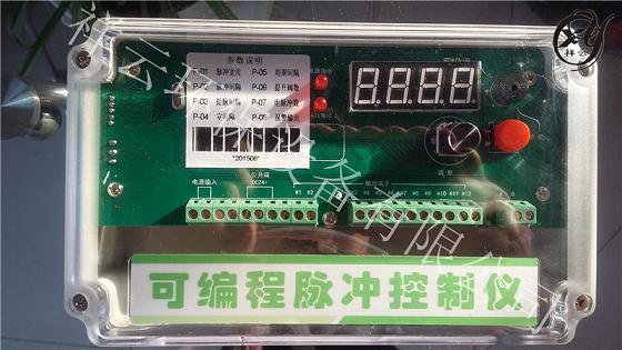 脉冲控制仪,控制仪,电磁阀控制仪,电磁阀脉冲控制仪