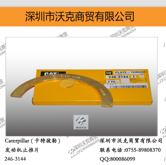 Caterpillar (ر) 246-3144 ֹƬ