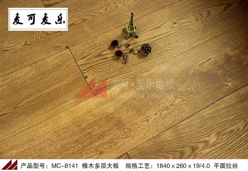 MC-8141ľذ忧ɫĥֱ