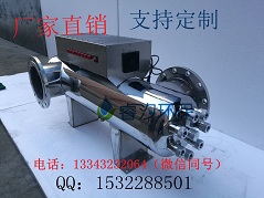 LCW-II-U(S)-15-0.6 