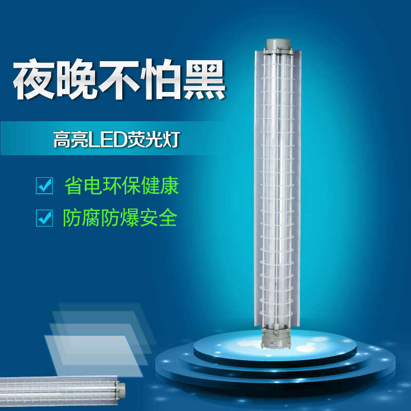 BPYϵиͷLEDӫ118W