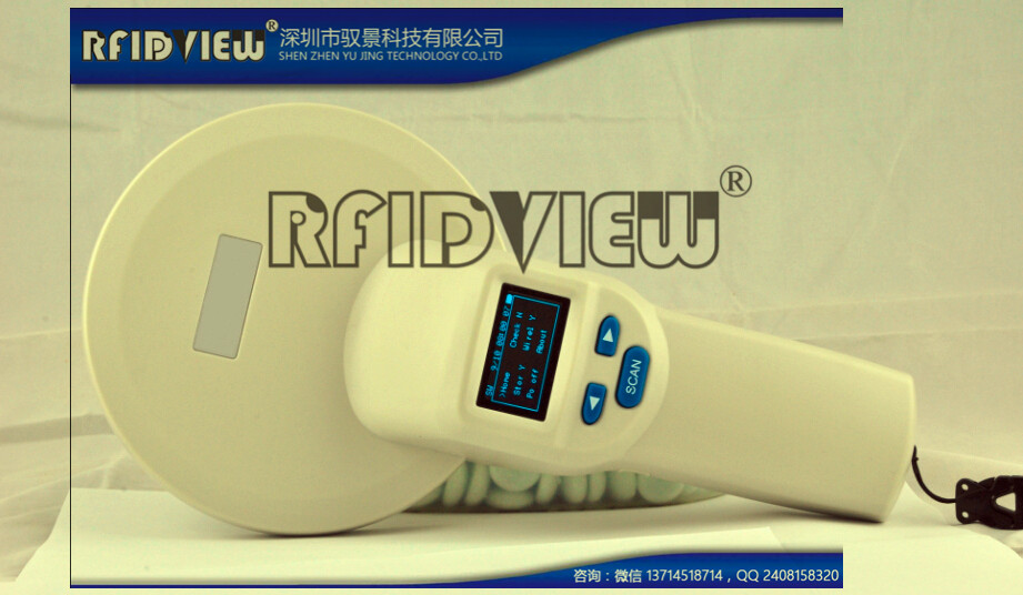 驭景科技批发手持动物标签读卡器供保险公司用