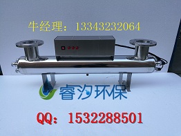LCW-II-U(S)-25-0.6