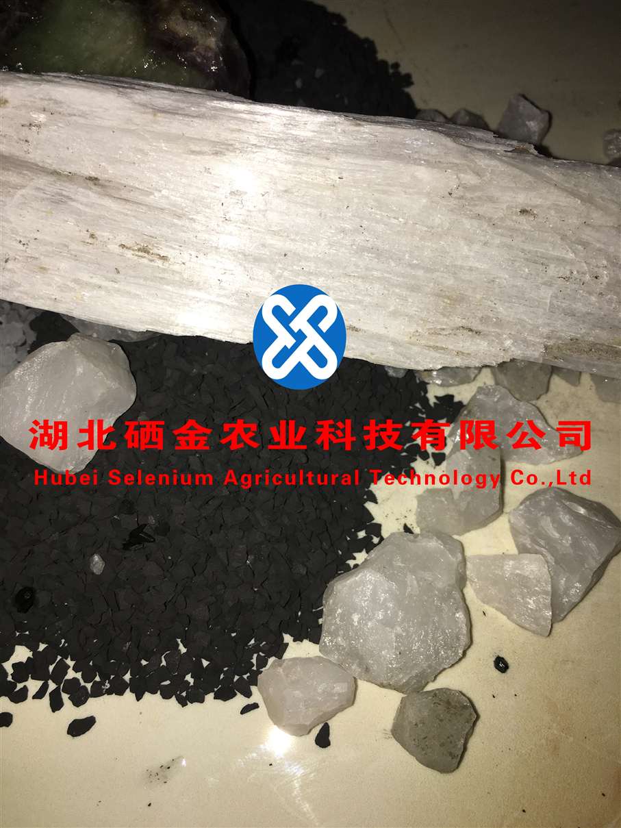 ӦSelenium  ʯɷָ/CaO   4.2  ؽп/ZN5ppm