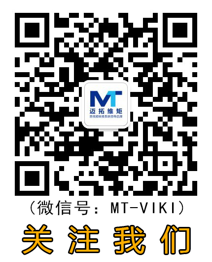 迈拓维矩5米USB2.0延长线MT-UD5