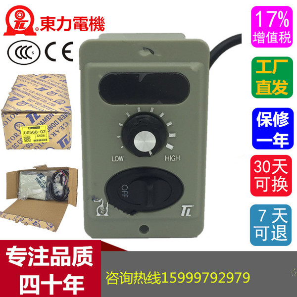 UX540-02ٵ綯