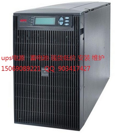  APC SURT5000XLICH  