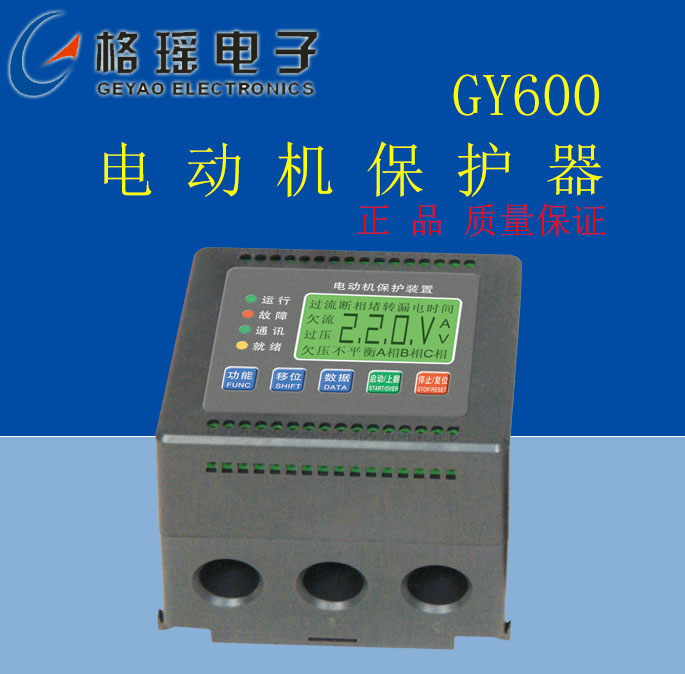 GY600綯ܼۺϱװ