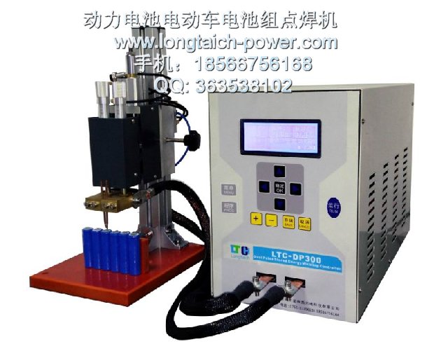 龙泰西龙门架式电动车电池点焊机碰焊机价格型号 黄工18566756168