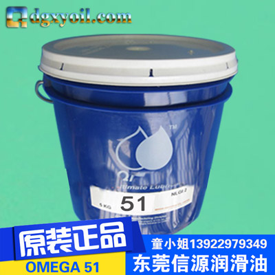  ӦOMEGA 51綯֬