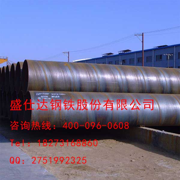供应贵阳厚壁螺旋钢管,螺旋钢管规格,螺旋钢管厂家