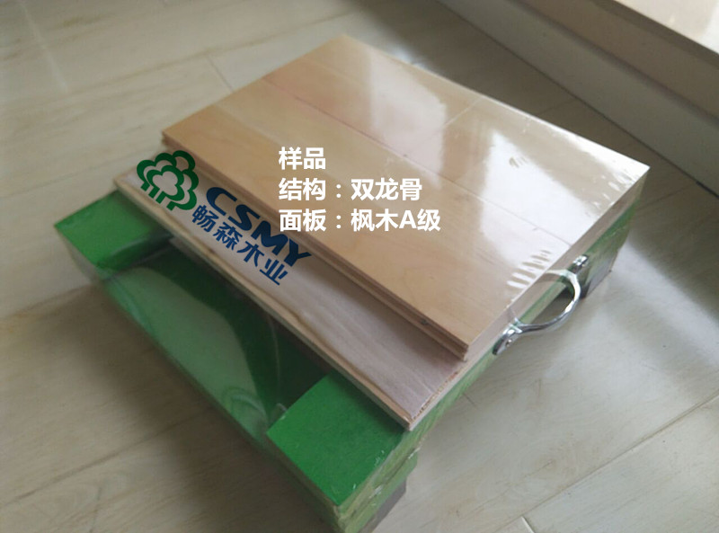 龙泉运动馆健身房 运动木地板 体育馆用木地板