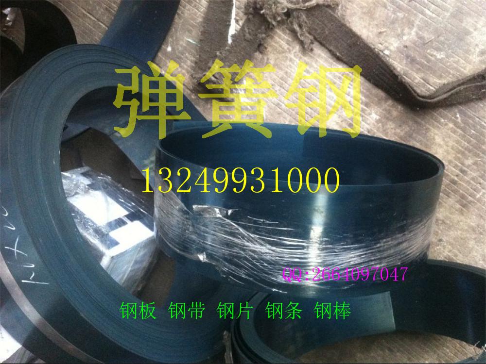 65Mn CK67ɸִ ̸ִ  ߵ Ӻ񵯻ɸƬ