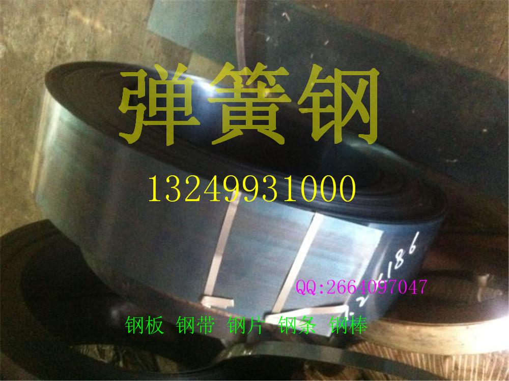 批发65mn带钢 弹簧钢带 65mn 65MN冷轧弹簧钢板软态弹簧钢可分条
