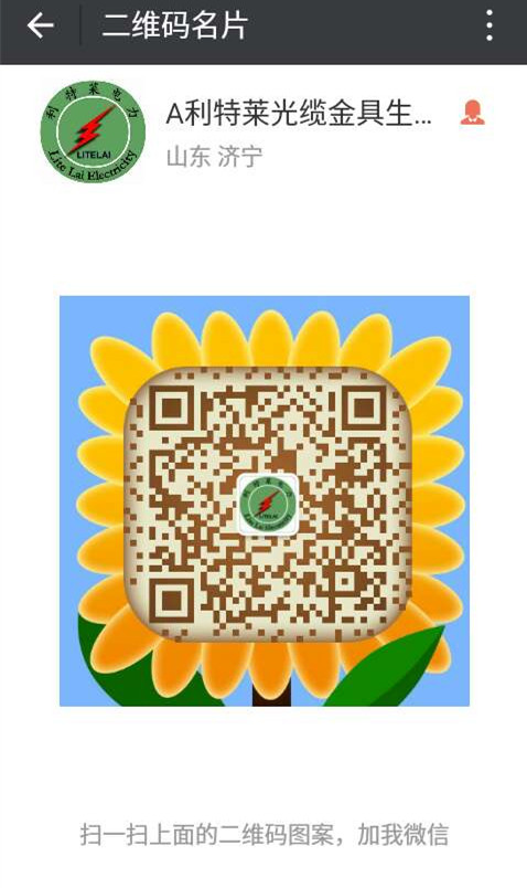 ADSS塔用引下线夹 光缆配套金具