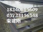 Q345C-Z15ְ ֻQ345C-Z15Ӧ