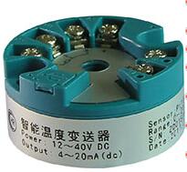 虹润推出NHR-214隔离智能温度变送器(圆卡)