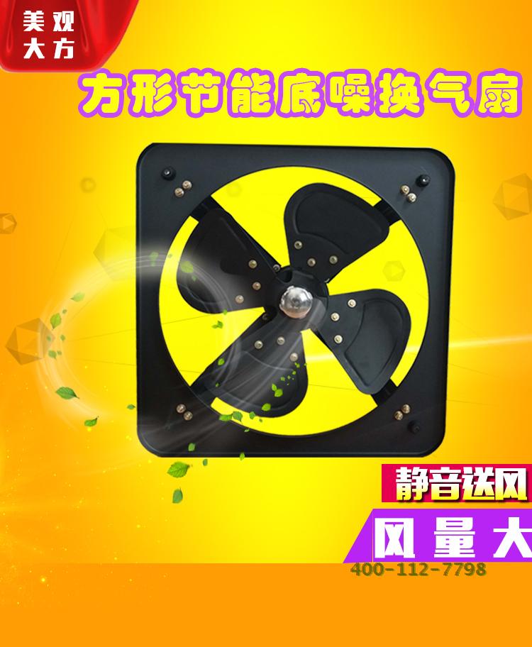 ¶FAD25-4 30W 