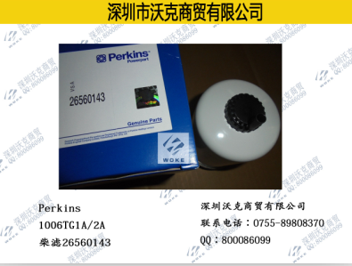 Perkins(˹26560143 