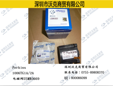 Perkins(˹U5MK0669 ŷ