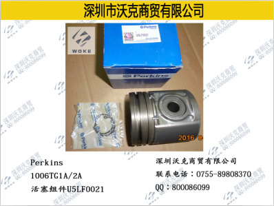 Perkins(˹U5LF0021 