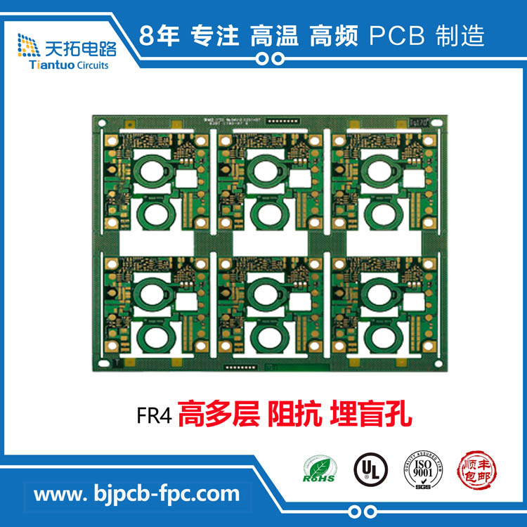 ĿָPCB·幩Ӧ ص·