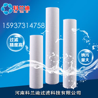 旅顺工用熔喷水滤芯水处理大流量水滤芯报价科兰迪厂家