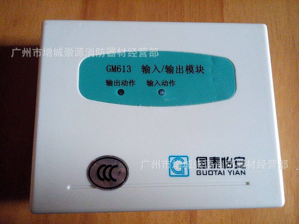 ̩GM613W /GM613/ģ