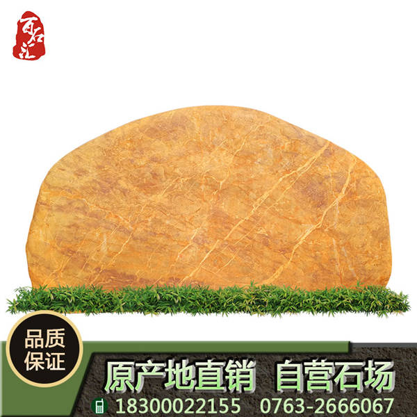 㽭ͷ羰ʯ