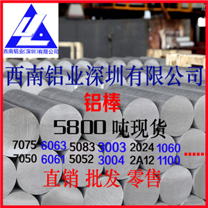 5052-h32 5083ʴ 5052