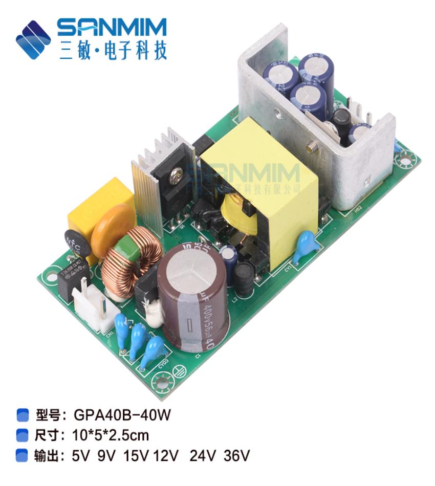 ֱAC-DC 5V-36V 40WؿصԴ sanmim/Դ