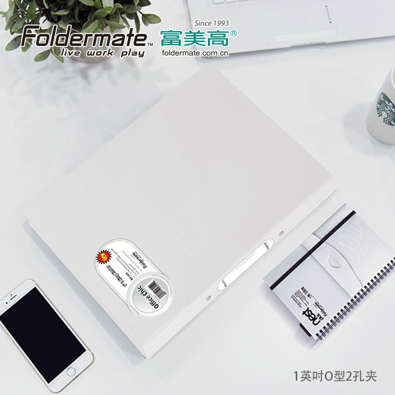富美高办公系列 1英寸2孔O型夹