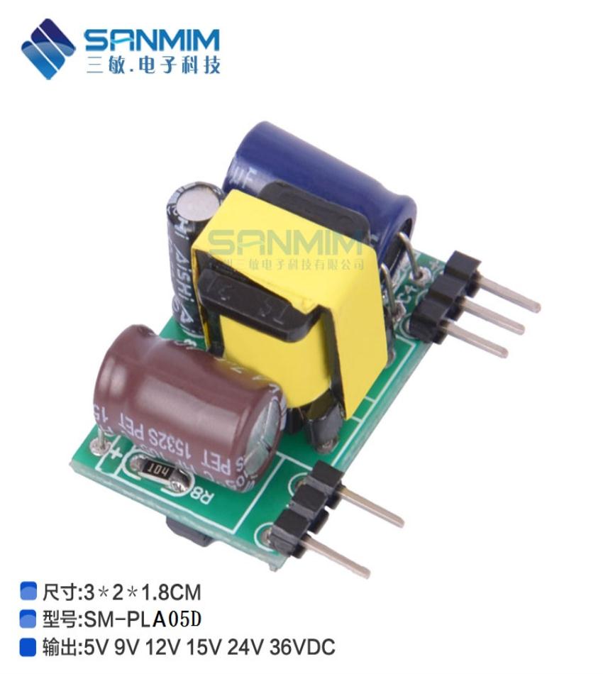ac-dc12v 5wСصԴģ MCUԴ õԴģ ѹģ